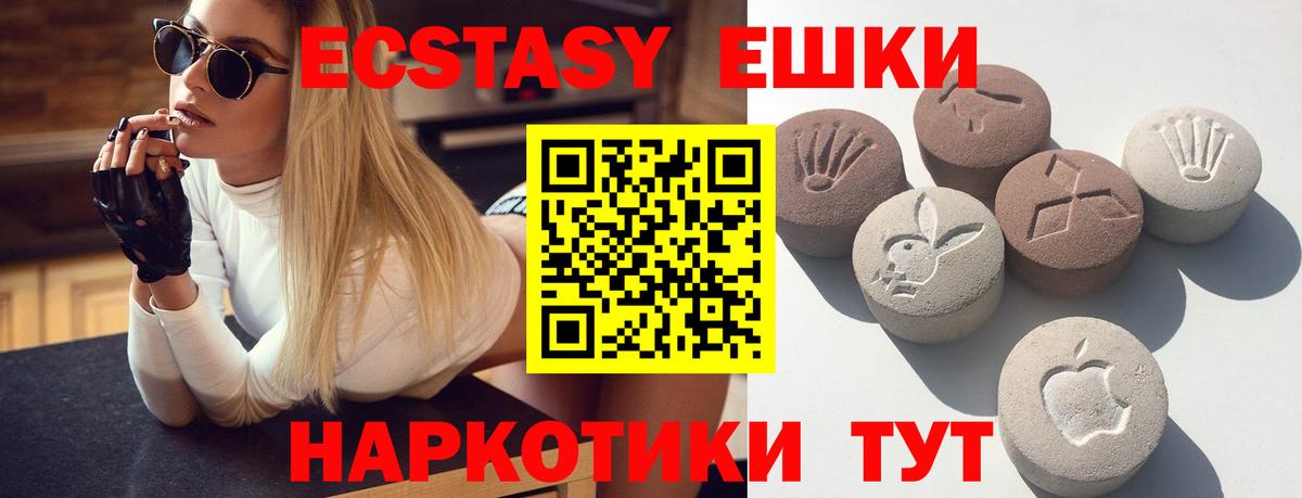 Ecstasy Cube Сальск