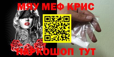 мдма Будённовск