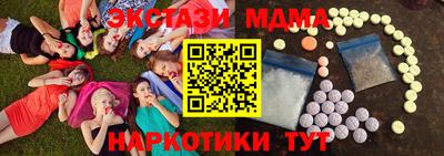 мдма Будённовск