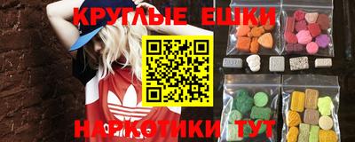 мдма Будённовск