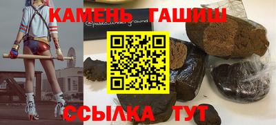 бутират Пушкино