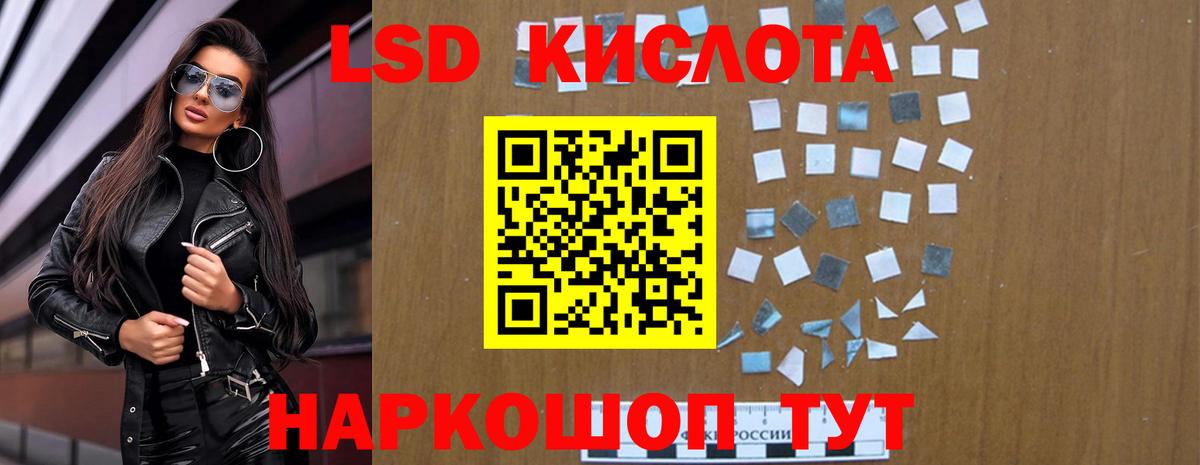 Сальск  ЛСД экстази кислота  Вход с VPN  ЛСД экстази ecstasy 