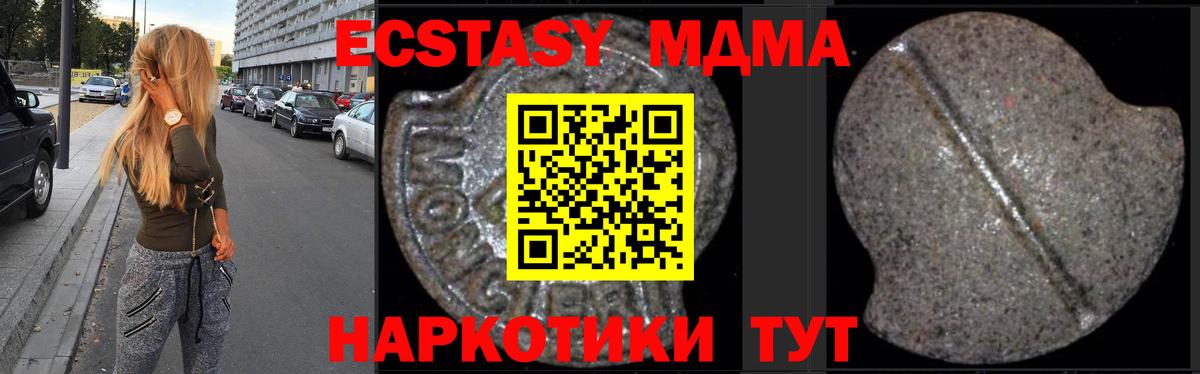 MDMA VHQ Сальск