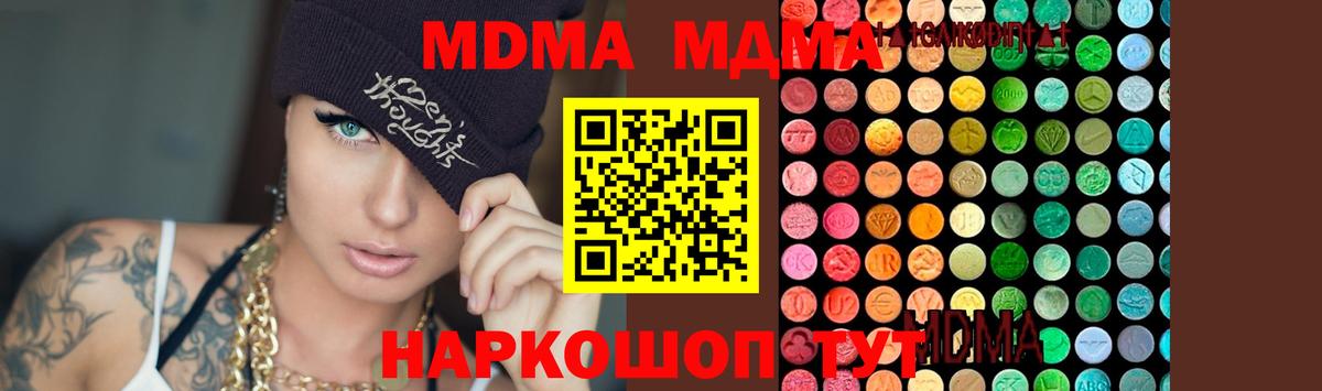 Сальск  MDMA VHQ  MDMA VHQ  Вход с VPN 