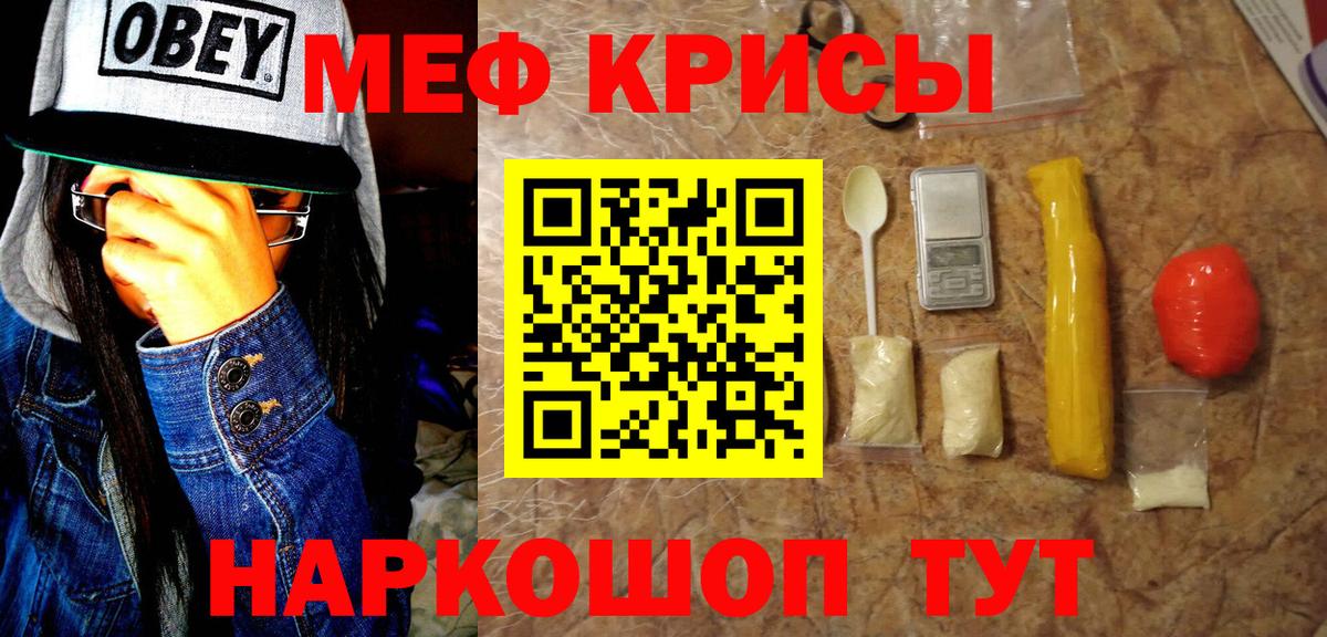 Мефедрон  Вход с VPN  Сальск  Меф  Меф 4 MMC 