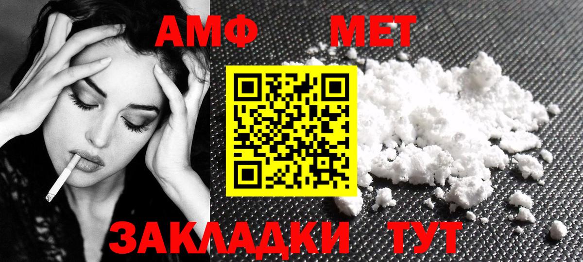 Сальск  Метамфетамин Декстрометамфетамин 99.9%  Вход с VPN 
