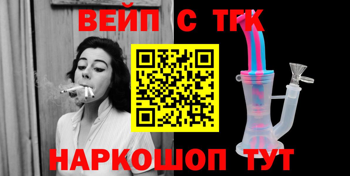 ТГК концентрат Сальск