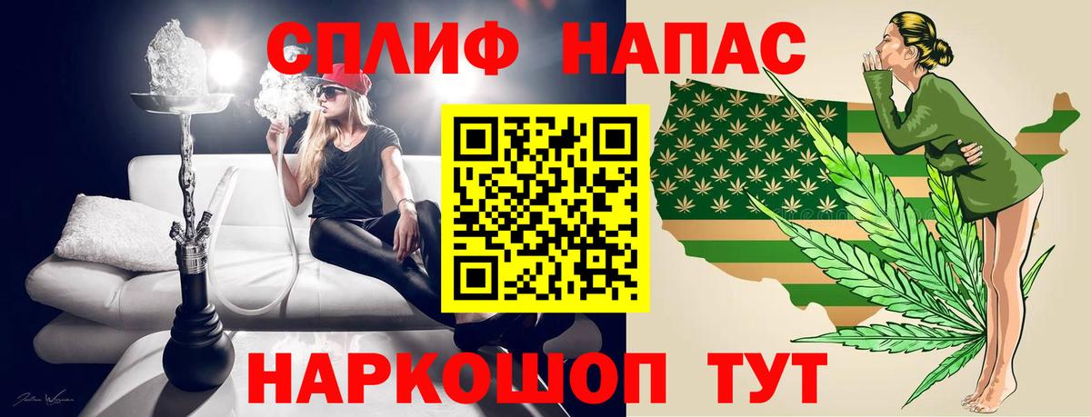 Конопля AK-47  Вход с VPN  Бошки Шишки тримм  Бошки марихуана Amnesia  Сальск 